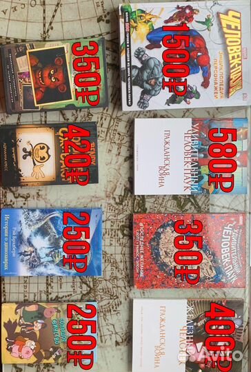 Книги, разные