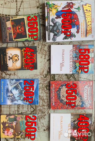 Книги, разные