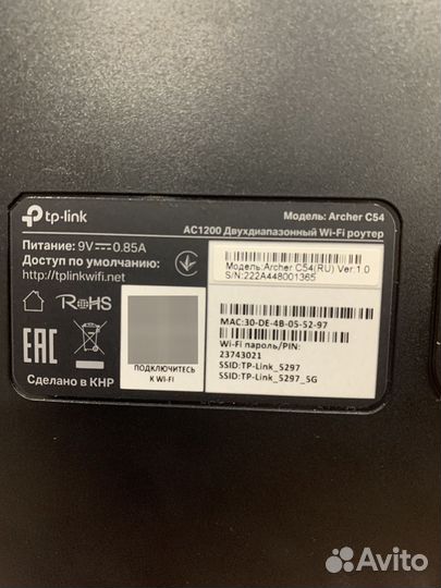 Роутер тп линк archer c54