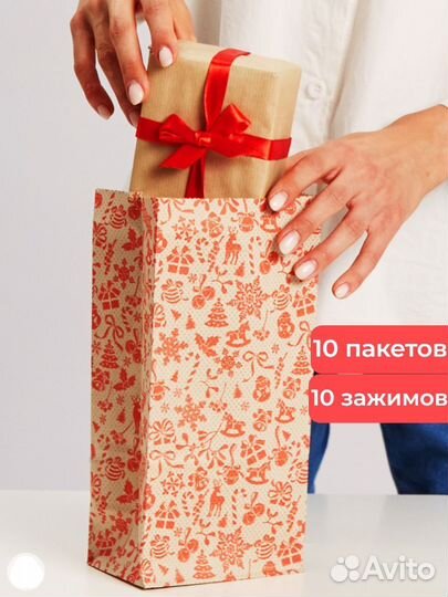 Пакеты подарочные крафт бумажные