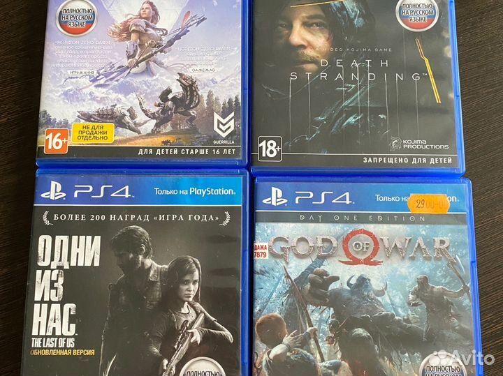 Sony playstation 4 slim 500gb