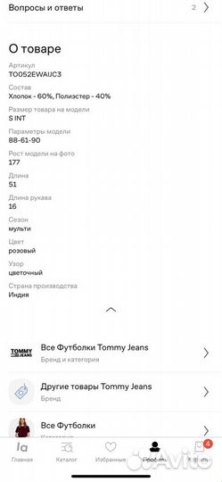 Футболка Tommy Томми оригинал Торга нет