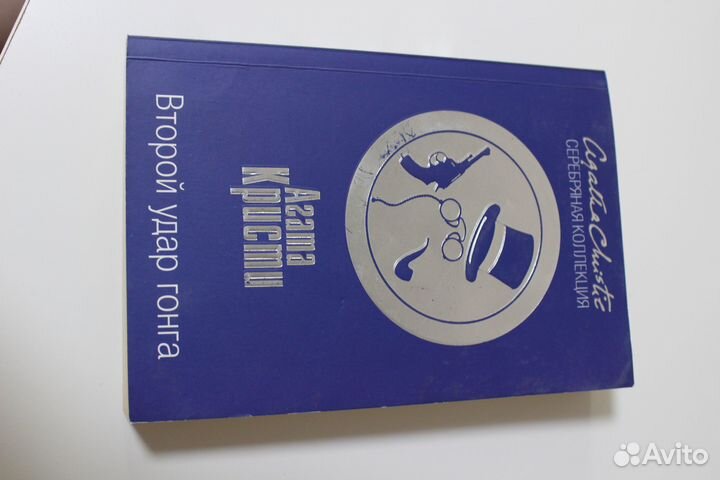 Книги детективы