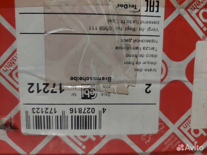 Тормозные диски Febi 17212