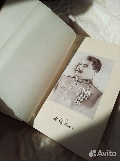 Собрание сочинений Сталина