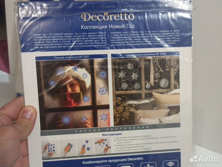 Виниловые наклейки на окно decoretto снежинки