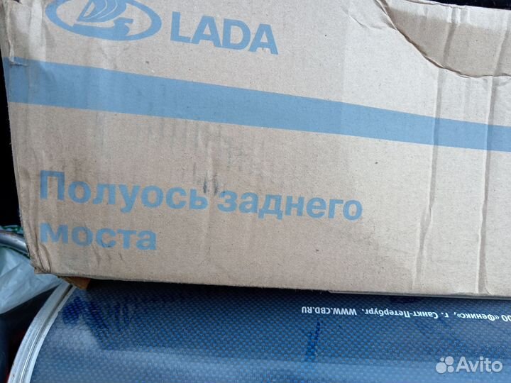 Полуось задняя Шевроле Нива (2123)