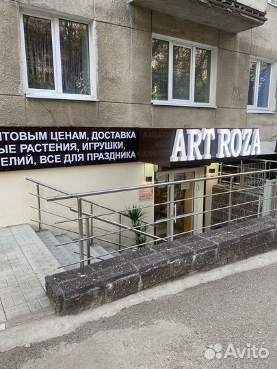 Продавец, флорист