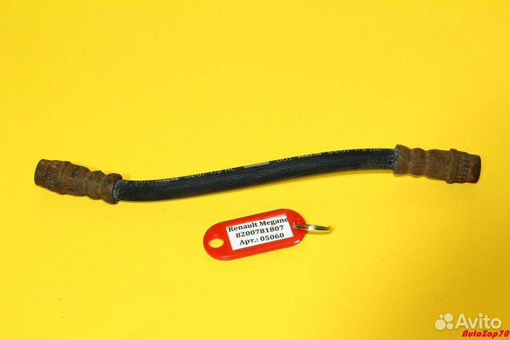 Renault Megane 2 Шланг тормозной задний