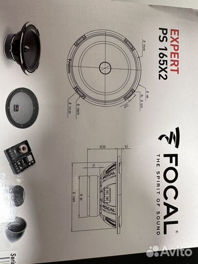 Автомобильная акустика Focal Performance PS 165 X2