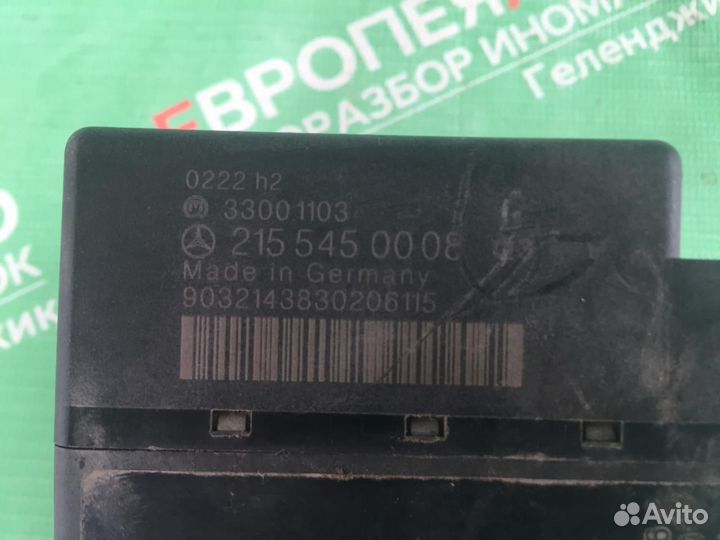 Замок зажигания Mercedes S500 W220