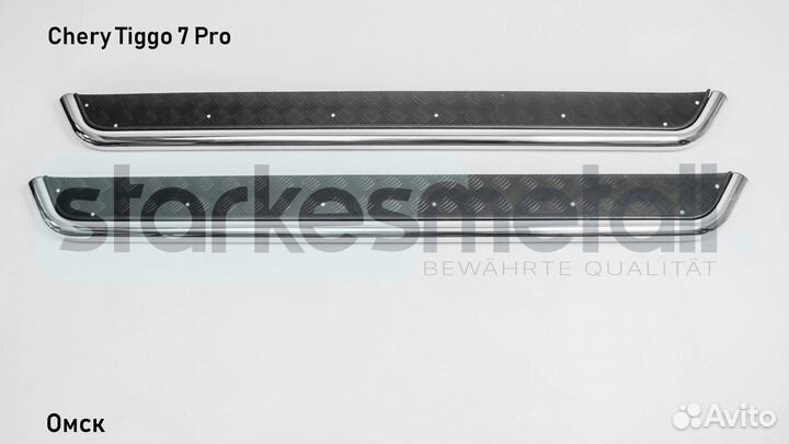 Подножки Chery Tiggo 7 Pro Classik