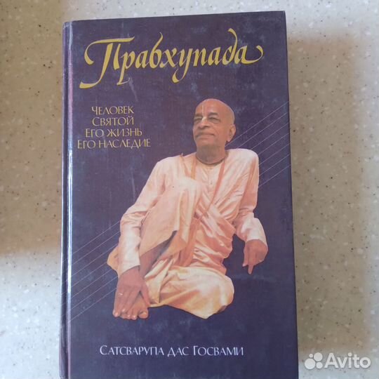 Книги Кришна