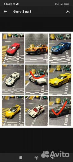 Hot wheels для доставки
