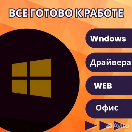 Топчик Игровой Комп Intel i3/8Гб