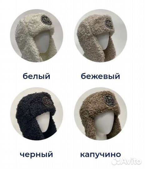 Новые шапки-ушанки Майк Амбаров