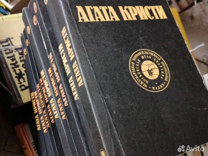 Зарубежный детектив Агата Кристи и др
