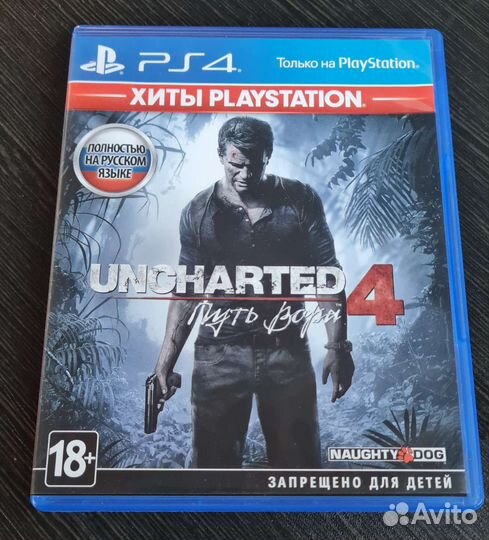 Диски для Ps4