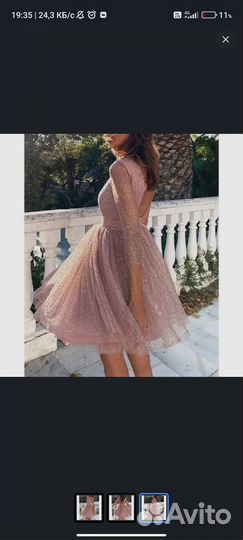 Вечернее платье 52 размер