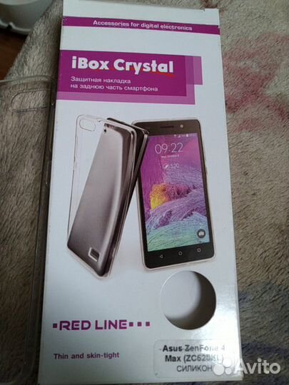 Силиконовый чехол Asus Zenfone 4 Max (ZC520kl)