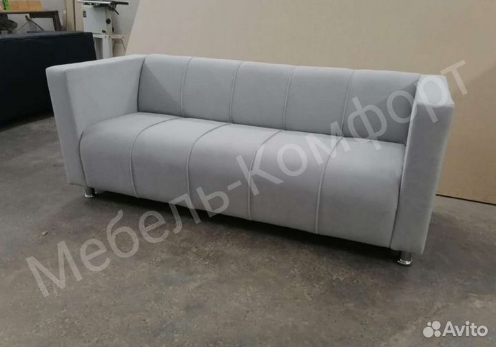 Офисный диван