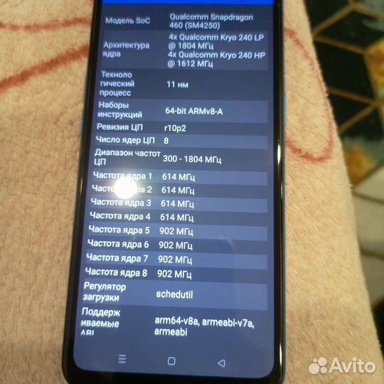 Мобильные телефоны бу android все