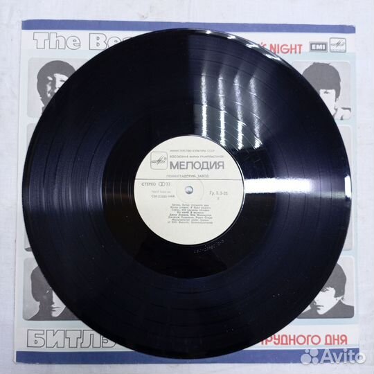 Пластинка Виниловая The Beatles A Hard Day's Night