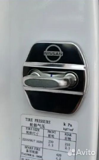 Накладки на дверные замки (концевики) Nissan
