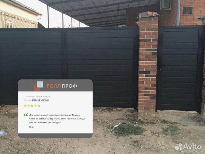 Ворота распашные