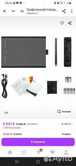 Графический планшет gaomon M10K