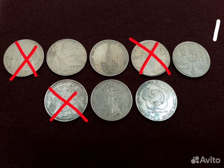 Юбилейные монеты СССР, 1 рубль, Олимпиада - 80