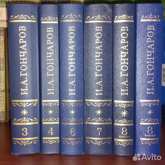 Гончаров собрание сочинений в 20 томах