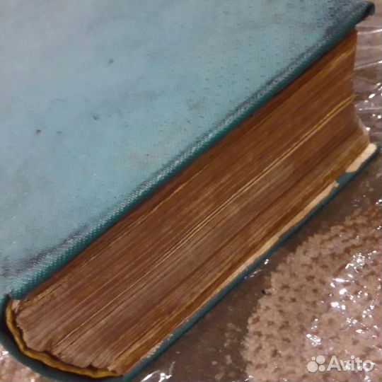 Старинная библия ветхий и новый завет 19 век