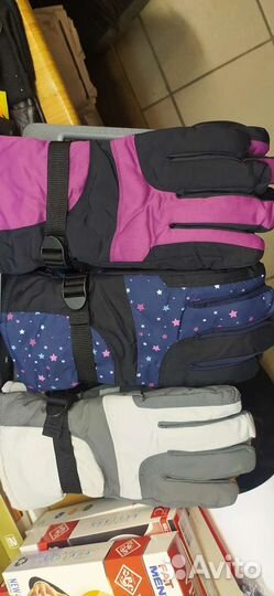 Перчатки лыжные