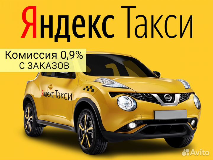 Водитель на личном авто в бригаду №15