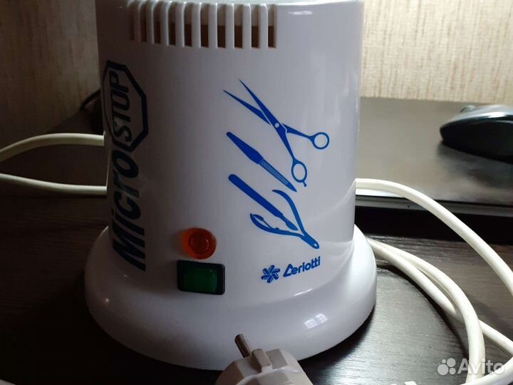 Стерилизатор