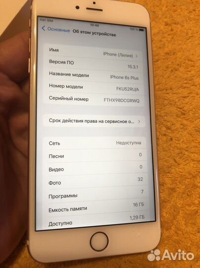 iPhone 6s plus 16gb