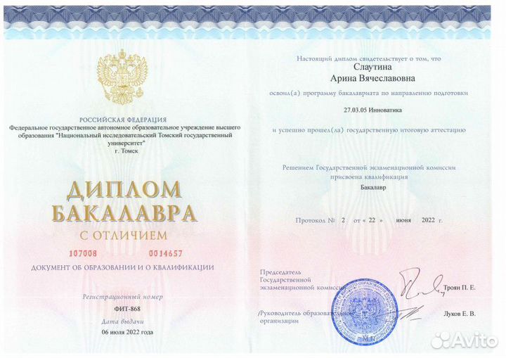 Репетитор по физике и математике