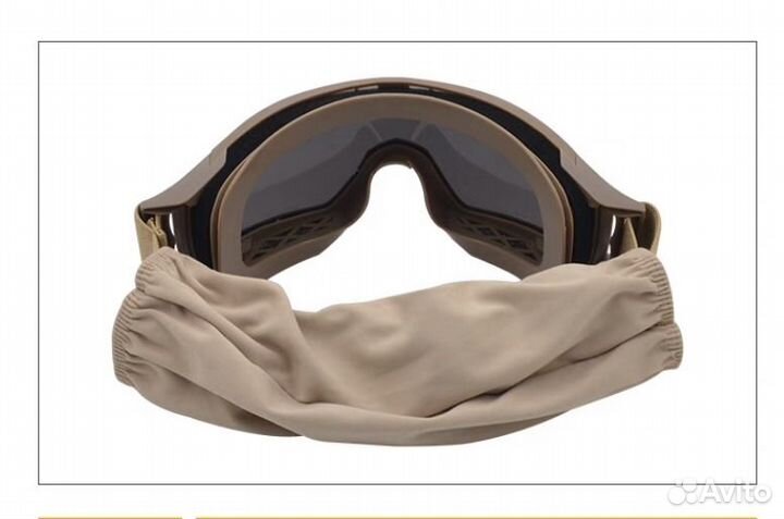 Очки защитные тактические