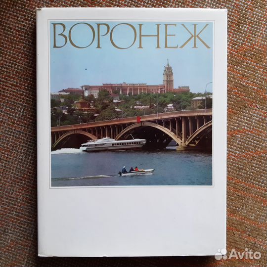 Фотоальбом 