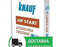 Штукатурка гипсовая мн старт кнауф можно наносить вручную