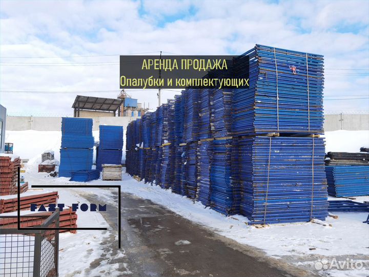 Леса строительные