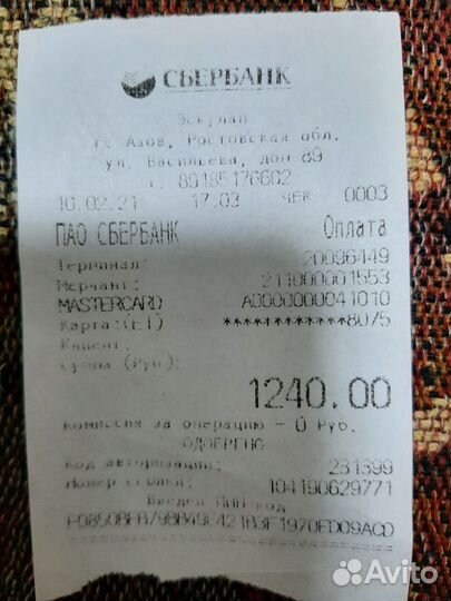 Корсет ортопедический детский