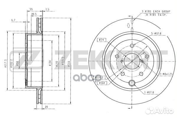 Диск торм. зад. Subaru Impreza (GR GH G3) 08