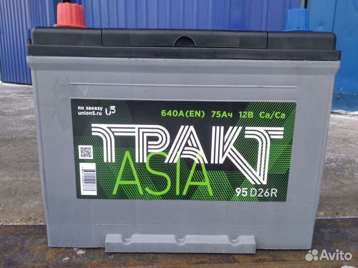 Акб 75 Ач Тракт Азия