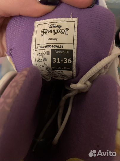 Ролики детские раздвижные 31-36 размер