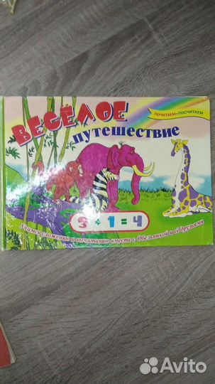 Книжки б/у