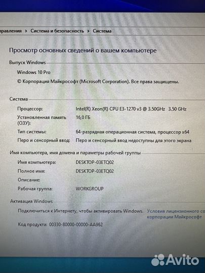 Игровой компьютер Intel i7-4770 + RX 480 4gb