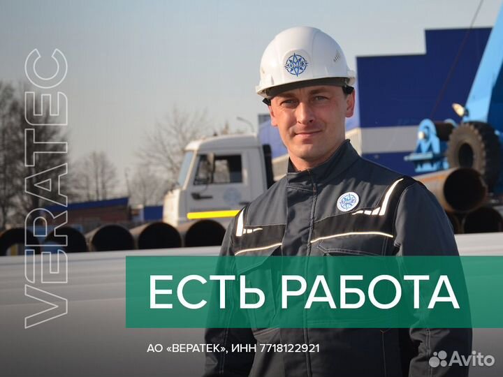 Слесарь-ремонтник дробильно-сортировочного оборуд