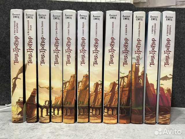 Таня гроттер